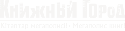 Книжный город